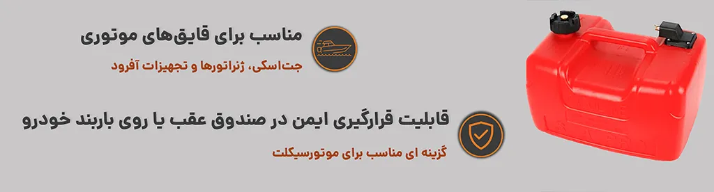 ویژگی های مهم محصول (دسکتاپ)