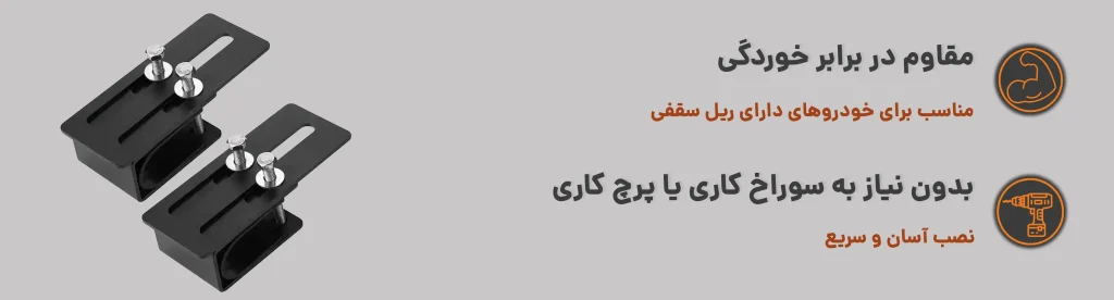 پایه پروژکتور کشویی فلزی ریل سقفی دو عددی