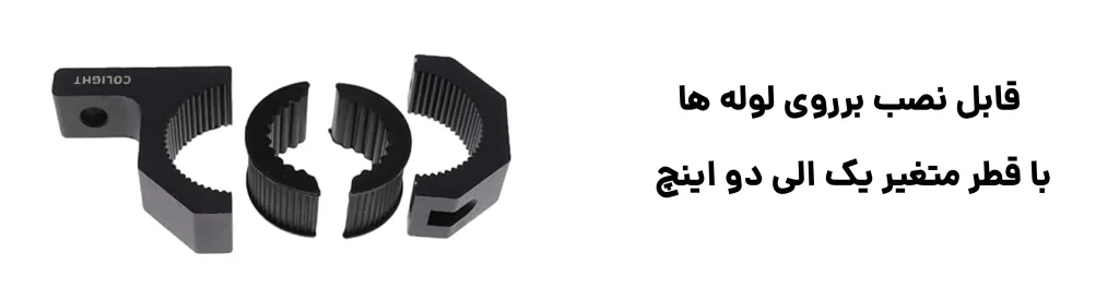پایه پروژکتور لوله ای آلومینیومی 69 با قطر متغیر 1 الی 2 اینچ دو عددی