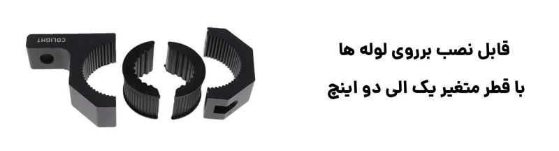 پایه پروژکتور لوله ای آلومینیومی 69 با قطر متغیر 1 الی 2 اینچ دو عددی