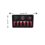 ابعاد پنل 3 تایی توکار ولتمتر با خروجی 12 ولت فندکی