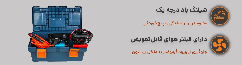ویژگی های مهم محصول (دسکتاپ)