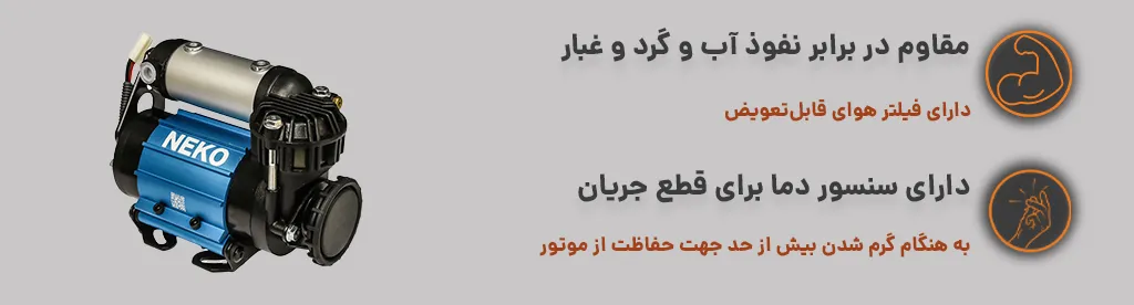 ویژگی های مهم محصول(دسکتاپ)