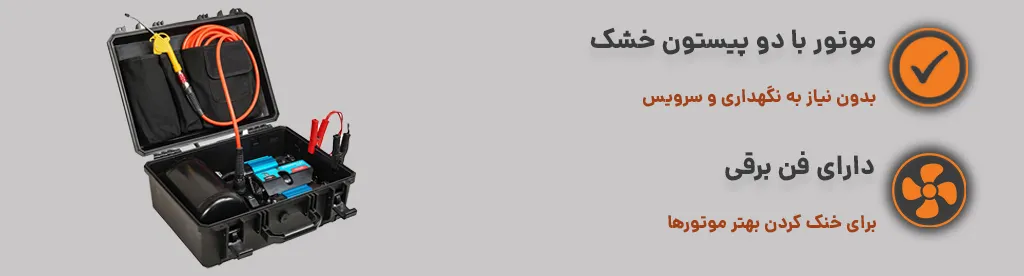 ویژگی های مهم محصول (دسکتاپ)