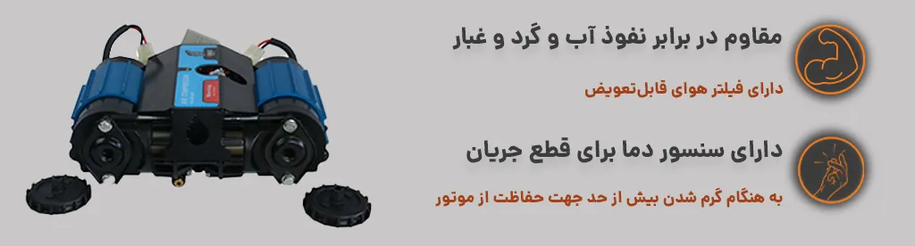 ویژگی های مهم محصول (دسکتاپ)