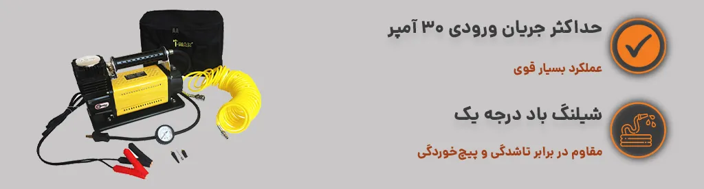 ویژگی های مهم محصول(دسکتاپ)