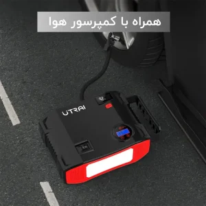 جامپ استارتر یوتری در حال بادکردن لاستیک خودرو