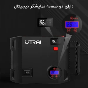 نمای نزدیک از دو صفحه نمایشگر دیجیتال جامپ استارتر
