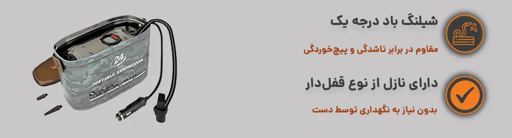 ویژگی های مهم محصول (دسکتاپ)