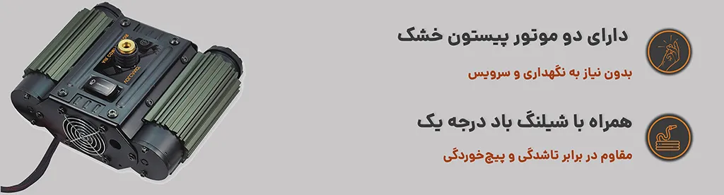ویژگی های مهم محصول(دسکتاپ)