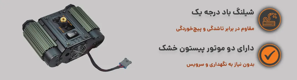 ویژگی های مهم محصول (دسکتاپ)