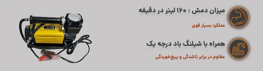 ویژگی های مهم محصول(دسکتاپ)