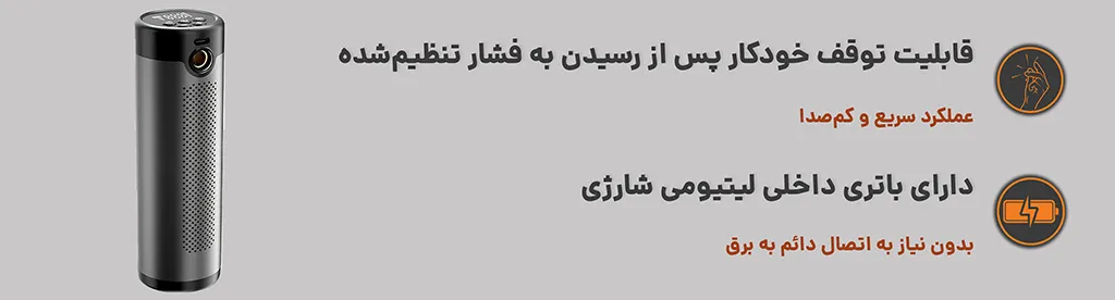ویژگی های مهم محصول(دسکتاپ)