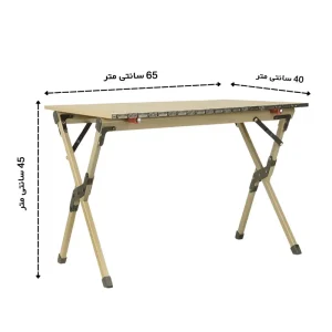 ابعاد میز آلومینیومی (Titu Camp) مدل Outdoor Mini