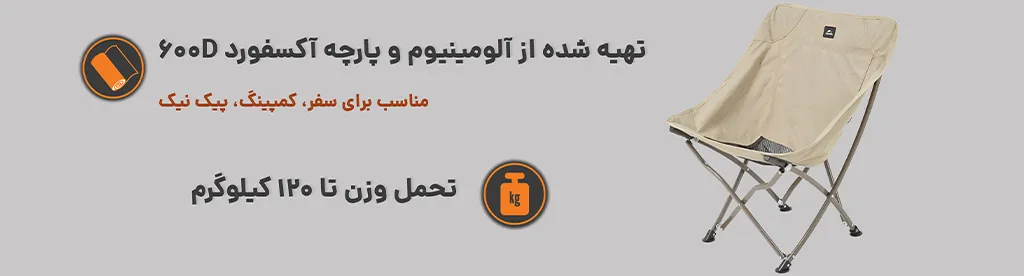 ویژگی های مهم محصول (دسکتاپ)