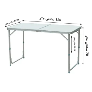 ابعاد میز پیک نیک آلومینیومی مدل CFTA5