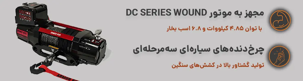 ویژگی های مهم محصول (دسکتاپ)