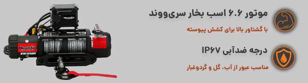 ویژگی های مهم محصول (دسکتاپ)