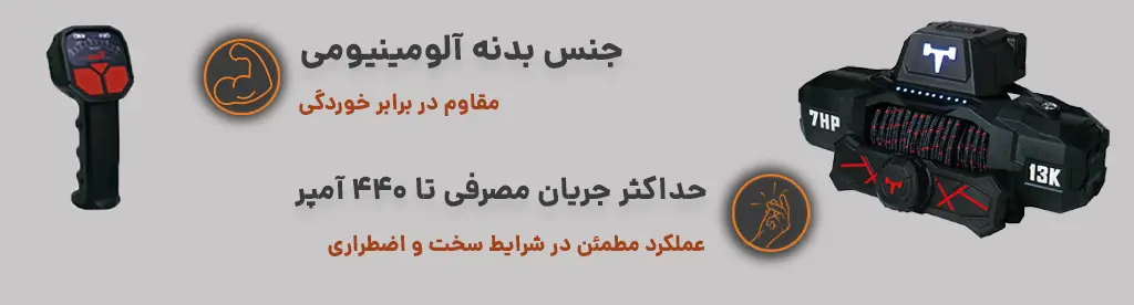ویژگی های مهم محصول (دسکتاپ)