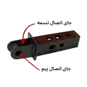 مال بند آهنی 2.5 تن دو طرفه - 4x4class