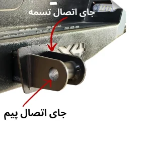 مال بند آهنی 2.5 تن دو طرفه - 4x4class
