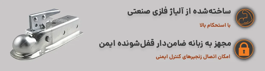ویژگی های مهم محصول (دسکتاپ)