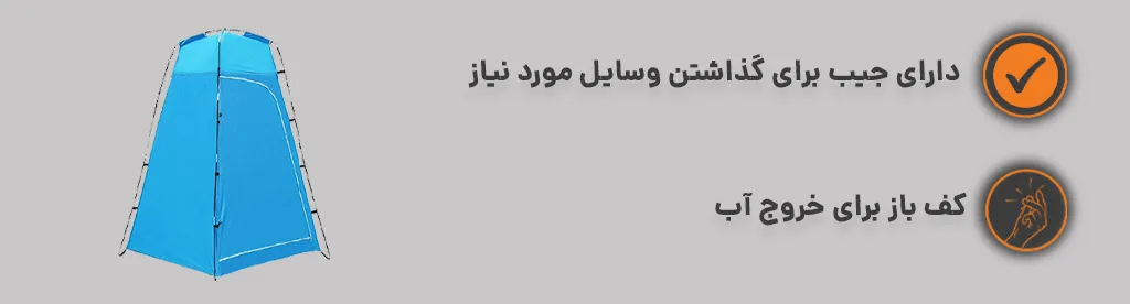 ویژگی های مهم محصول (دسکتاپ)