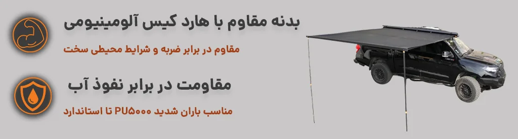 ویژگی های مهم محصول (دسکتاپ)