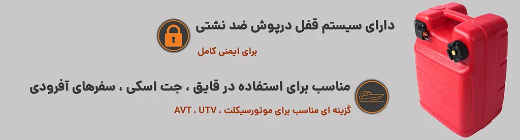 ویژگی های مهم محصول (دسکتاپ)