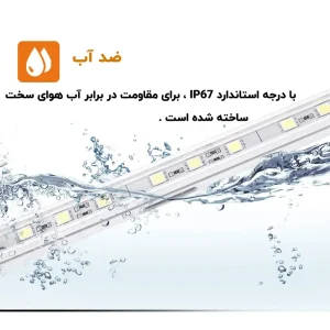 پک روشنایی کمپ و کاروان لایت فاکس در داخل آب