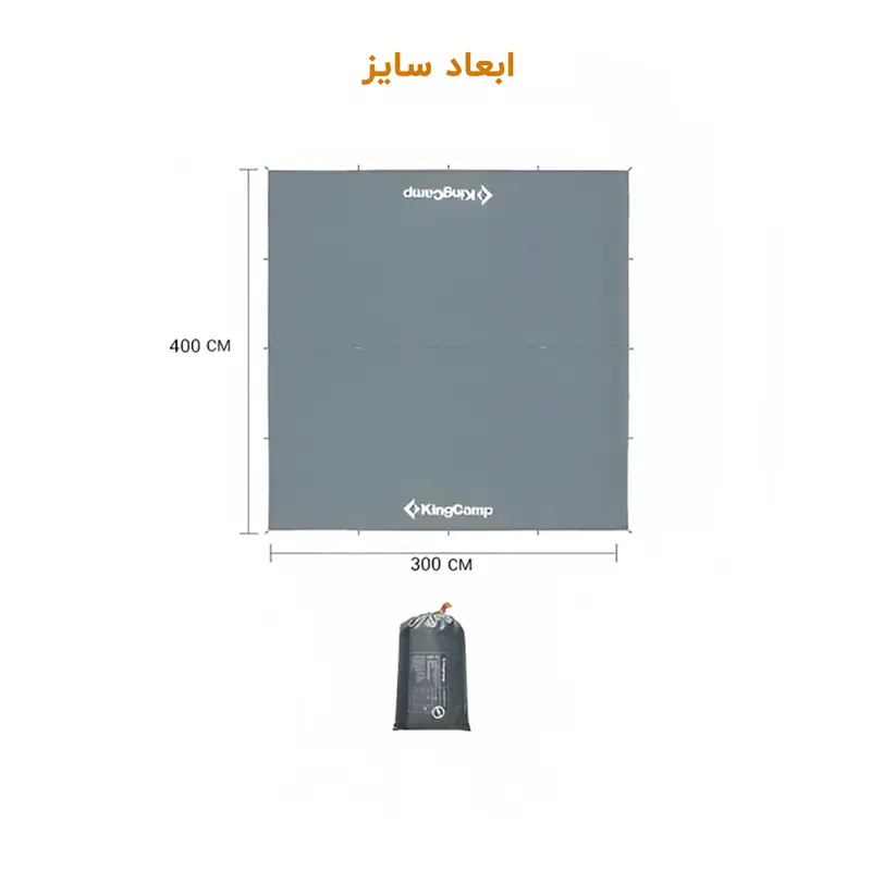 ابعاد سایبان کمپینگ مدل (Rimini L) کینگ کمپ