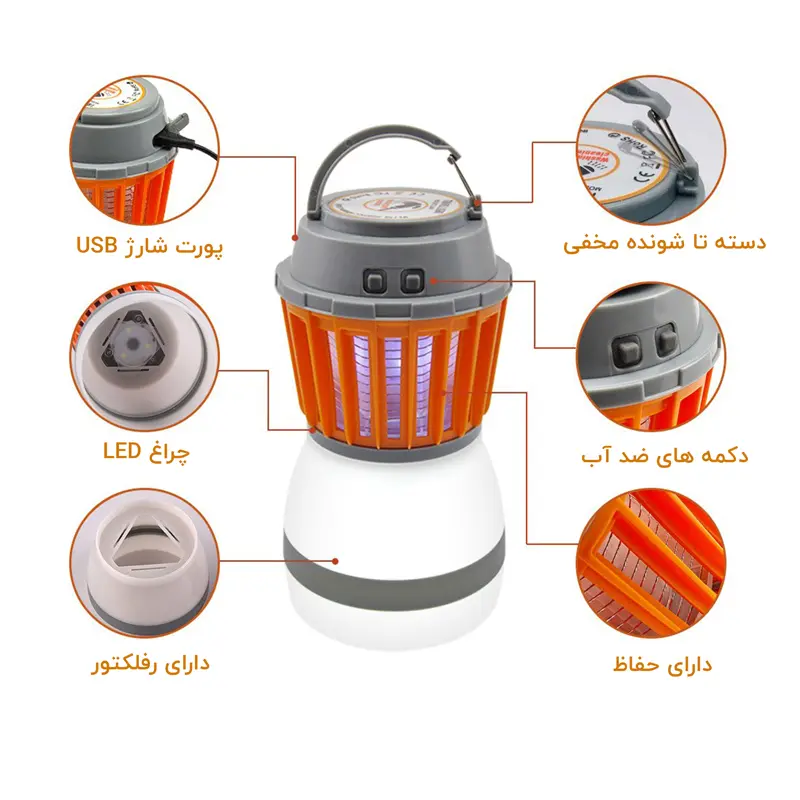 نمای نزدیک از جزئیات چراغ کمپینگ و پشه کش