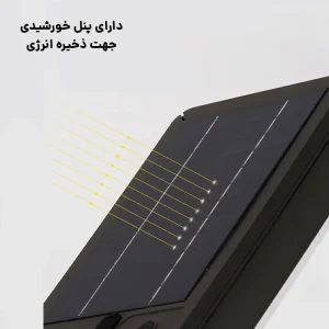 چراغ کمپینگ سولار پنل دار 26 وات (Wild Land) مدل Galaxy Solar