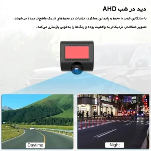 زاویه ی قابل پوشش با دوربین ثبت وقایع خودرو
