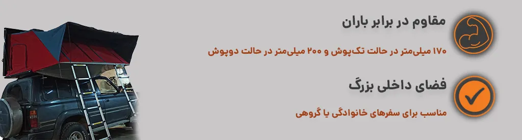 ویژگی های مهم محصول (دسکتاپ)