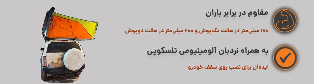 ویژگی های مهم محصول (دسکتاپ)