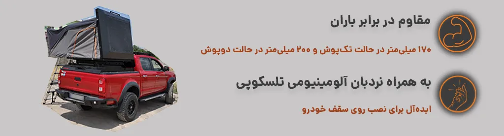 ویژگی های مهم محصول(دسکتاپ)