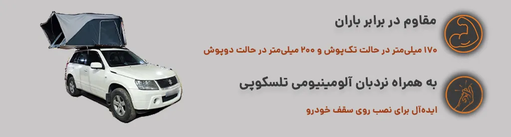 ویژگی های مهم محصول (دسکتاپ)