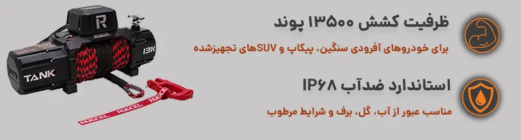 ویژگی های مهم محصول (دسکتاپ)