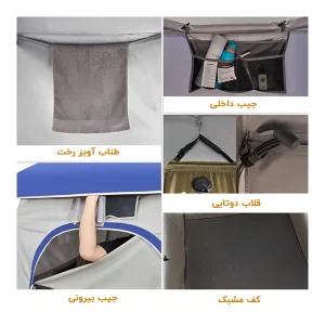 جزئیات چادر صحرایی کینگ کمپ از نمای نزدیک