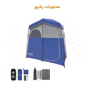 محتویات پکیج چادر صحرایی کینگ کمپ (King Camp)