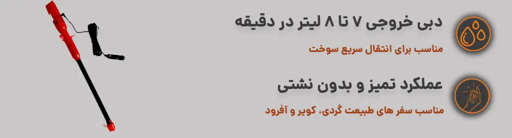 ویژگی های مهم محصول (دسکتاپ)