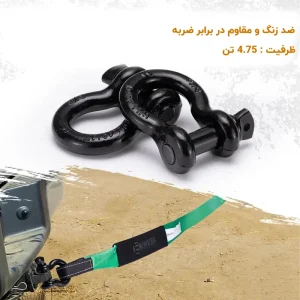 اتصال تسمه ارتجاعی 13/6 تن 6 متر بانکر به قلاب