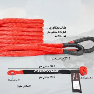 ابعاد و طول سافت شگل و طناب ارتجاعی قرمز رنگ فایری رد