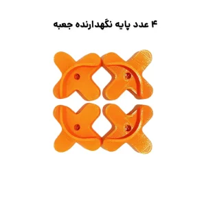 پایه های نگهدارنده همراه کفپوش نظم دهنده از نمای روبرو