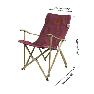 ابعاد صندلی کمپینگ تاشو (Titu Camp) مدل Rest