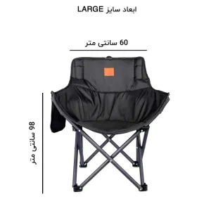 ابعاد صندلی تاشو طرح کچوآ سایز لارج