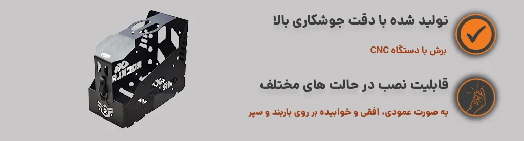 پایه گالن فلزی 10 لیتری Rockland قابل نصب در حالات مختلف و برش با CNC 1