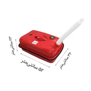 ابعاد گالن حمل سوخت خوابیده ۲۰ لیتری نکو
