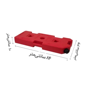 ابعاد گالن حمل مایعات وافل بردی 20 لیتری پایه مثلثی